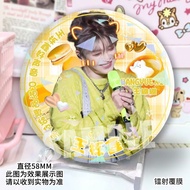 新客专享0713合集徽章陈楚生吧唧王栎鑫谷子马口铁陆虎谷圈diy张远周边0713 Collection Badge Chen Chusheng Yum Wang OakFW