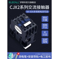 Normally Open cjx2-1210/-1810 Universal AC Contactor Household Single Phase 220v Three Phase 380v