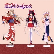 TouHou Project Collection Acrylic Stand Model Plate Key Chain Hakurei Reimu Youmu Konpaku Stand Figures Desktop Decor Fans Gift