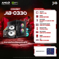 COMPUTER SET JIB-0330 คอมประกอบ RYZEN7 8700F / RTX5060TI 16GB / B650M / 32GB DDR5
