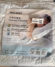 Sinomax 床褥保護墊 標準雙人（48” x 75”)