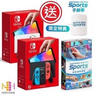 任天堂 - Switch OLED 加強版主機 | 遊戲機 + Nintendo Switch Sports | 隨附腿部運動固定帶 [遊戲封面：日版 / 美版 / 歐版 / 亞洲版隨機出貨]