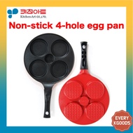 Kitchen art egg pan non stick, non stick pan, kitchenware, cookware, flat pan non stick, frying pan non stick, pancake pan, egg frying pan non stick