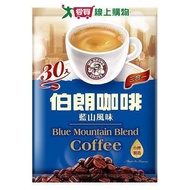 Brown 3-In-1 Coffee-Blue Mountain Flavor 15Gx30 Packs [Love Buy]