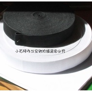 Free Shipping Over 39 Yuan/Black 3cm Loose Tight Band 1.5 Yuan 1 Meter