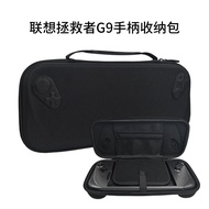 Ready Stock Fast Shipping Suitable for Lenovo Savior Gamepad G9 Storage Bag Hard Bag Portable Portab