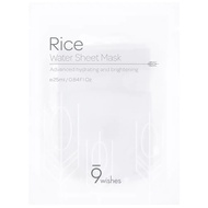 9wishes Moisturizing Rice Extract Mask & Skin Brightening Rice Water Sheet Mask 25ml