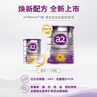 [New Packaging] Australia a2 Milk Powder Platinum 1 Section October-June Baby Baby Formula Milk Powd