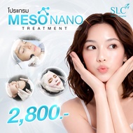 [E-Voucher] Slc Clinic - โปรแกรม Meso Nano