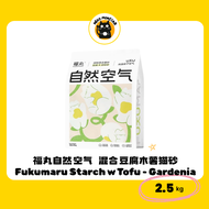 福丸Fukumaru 福丸猫砂 Fukumaru Cat Litter | 福丸豆腐猫砂| 福丸混合矿砂| 福丸自然空气| 福丸木薯猫砂| 2kg/2.7kg | Nekomonstar