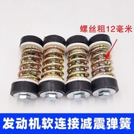 Motorcycle Spring Shock Absorber Three-Wheeler Engine Motorcycle Three-Wheeler Spring Engine Complet