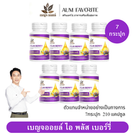[ 7กระปุก แถมยาดม2 ] เบญจออยล์ ไอ พลัส เบอร์รี่ BENJA OIL I Plus Berry ดูแลสายตา