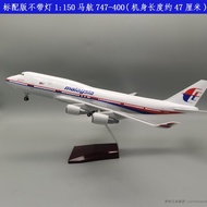 [with Wheels and Lights] Malaysia Airlines Artificial 747 Passenger Aircraft Model Malaysia Airlines