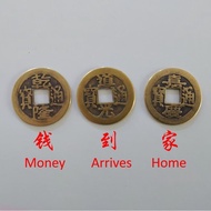 Copper 3 Emperors (Money Arrives Home) Coins Feng Shui Wealth Fetching  / 纯铜三帝钱(钱到·家)古币招财摆件
