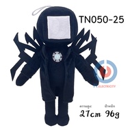 Skibidi Toilet ตุ๊กตา สกิบิดี โถส้วม ของเล่น skibidi toiletman ของเล่นเด็ก ตุ๊กตาตลก