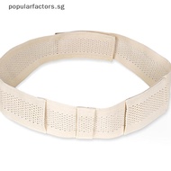 [Popularfactors] Peritoneal Dialysis Waist Belt Catheter Protector Adjustable Abdominal Belt Cathete