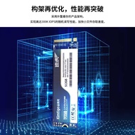 Tigo/Jintec m.2 Solid State Drive TP3500 256 512 Desktop Computer ssd nvme Agreement