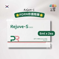 Rejuve-S PDRN修護精華 6ml x 2ea [白盒](平行進口) C434