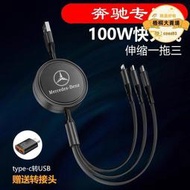 車充 汽車數據線 車載充電器 手機充電缐 手機充電器 車載數據線 USB伸縮數據線 手機快充電器 迷你快充頭