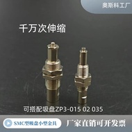 Install Fixed Teeth M6 * 0.75/M8 * 0.75, Cushioning Stroke 3/6MM, ZP3 Turnable Suction Cup Metal Bra