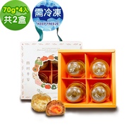 【i3微澱粉】控糖冰心經典芋泥蛋黃酥禮盒4入x2盒(70g 蛋奶素 中秋 手作)