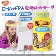 Lilcriters lilcriters Bear Candy dha Fish Oil Omega3 Children's Algae Oil dha Brain Supplement Child
