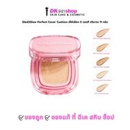 Glad2Glow Perfect Cover Cushion Glad2Glow [7 Colors To Choose From] Quantity 11g.
