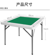 LZD HDPE Foldable Mahjong Table Home Folding Mahjong Table Portable Dining Table