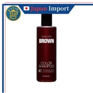 Fiole Quolcia Color Shampoo Brown 250ml【Officially imported from Japan】