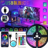 Light Strip LED Strip Energy-Saving usb Ambient Light Mobile Phone Control Light Strip Gaming Ambien