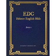 EDC Hebrew English Bible Series 1 by Everyday Church Inc (Author) - 9781639501373