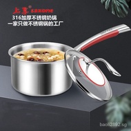 Gift Wholesale Household Stainless Steel Non-Stick Pan Milk Pot Complementary Food Instant Noodle Pot Milk Boiling Pan Milk Pot 316Stainless Steel Milk Pot