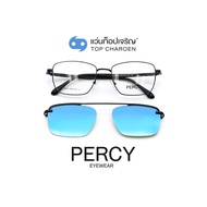 PERCY แว่นสายตาทรงเหลี่ยม 8053-C3  size 54 พร้อมคลิปออนกันแดด By ท็อปเจริญ