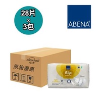 Abena 雅保 紙尿片 細碼 標準日用型 原箱優惠 丹麥