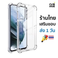 samsung a24 Case Shockproof Clear For galaxy a24 a24 a24 Fast Delivery Thai Shop