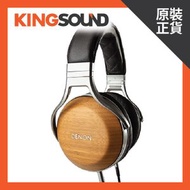 DENON - 日本 DENON - AH-D9200 旗艦竹木頭戴密封式耳機 | 日本製造