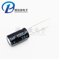 Straight Plug 25V1,000UF 10 * 17mm Straight Plug Electrolytic Capacitor 25V1000UF