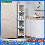 wjhh Kitchen shelves 3/4 shelves kitchen cabinets pantry cabinets with cupboard doors storage cabine