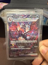 Ptcg 閃色寶藏 噴火龍EX sar 全新即入卡夾 美品 Pokémon Card