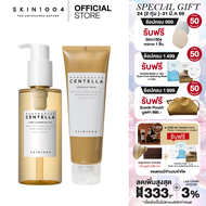 SKIN1004 DOUBLE CLEANSING DUO Box  [Madagascar Centella Light Cleansing Oil 200 ml.+ Madagascar Cent