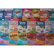 Hup Lick 2024 BUKU AKTIVITI SEJARAH UASA 历史作业 Tahun 4/Tahun 5/Tahun 6
