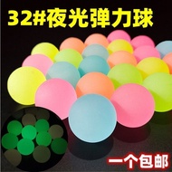 No. 32 Luminous Bouncy Ball Macaron Color Bounce Rubber Solid Bounce Ball Small Rubber Ball