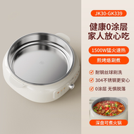 0塗層電餅鐺電火鑊304不鏽鋼多功能鑊烙餅鑊三文治機GK339