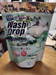 DODOME WashDrop洗衣珠(爽身粉味)