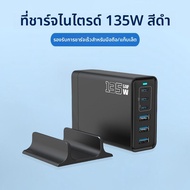 Earise | ชาร์จพกพาแบบตั้งโต๊ะ GaN หลายพอร์ต 200W