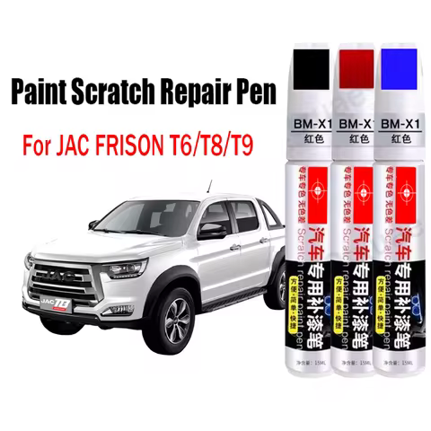 Car Paint Pen Scratch Repair Touch-Up Paint Pen for JAC FRISON T6/T8/T9 Paint Scratch Remover Car Pa