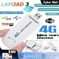 ตัวรับ wifi แรง ตัวรับสัญญาณ wifi 5G ตัวรับ wifi USB3.0 Dual Band USB Adapter 1300Mbps 2.4GHz-5.8GHz usb รับสัญญาณ wifi แดปเตอร์ไร้สาย เสาคู่ รับไวไฟความเร็วสูง อุปกรณ์เชื