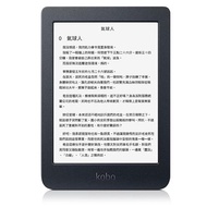 Rakuten 樂天 Kobo Nia 6吋電子書閱讀器 Wifi 香港行貨 8GB 黑色