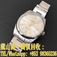【藏山閣】全港多間實體門市 免費上門 免費鑒定 ROLEX 勞力士 蠔式恒動型 OYSTER PERPETUAL 41 124300-0001 銀色錶面 手錶 刁陀 帝舵TUDOR 奧米茄 歐米茄OM