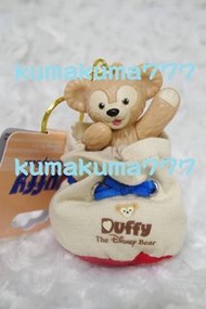 Tokyo Disney 東京迪士尼海洋 Duffy 達菲熊 經典水桶包吊飾 鑰匙圈 #2021地球日